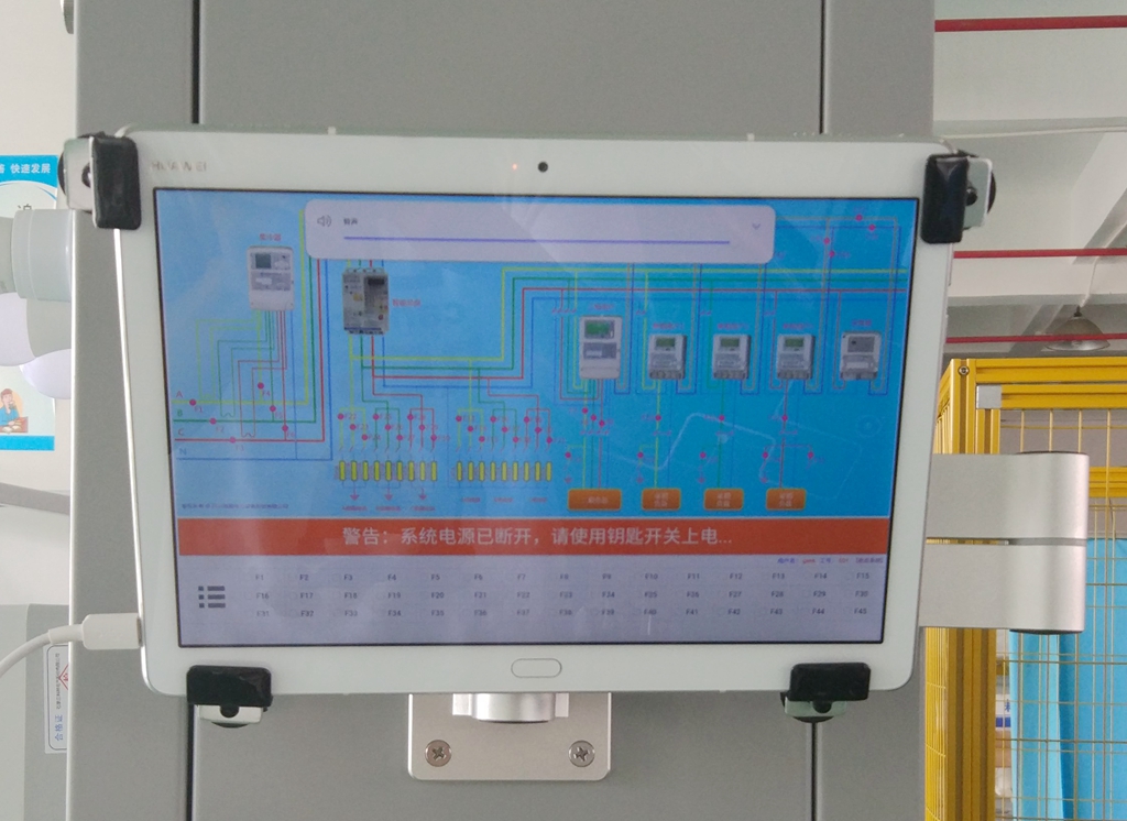 供电所实训装置